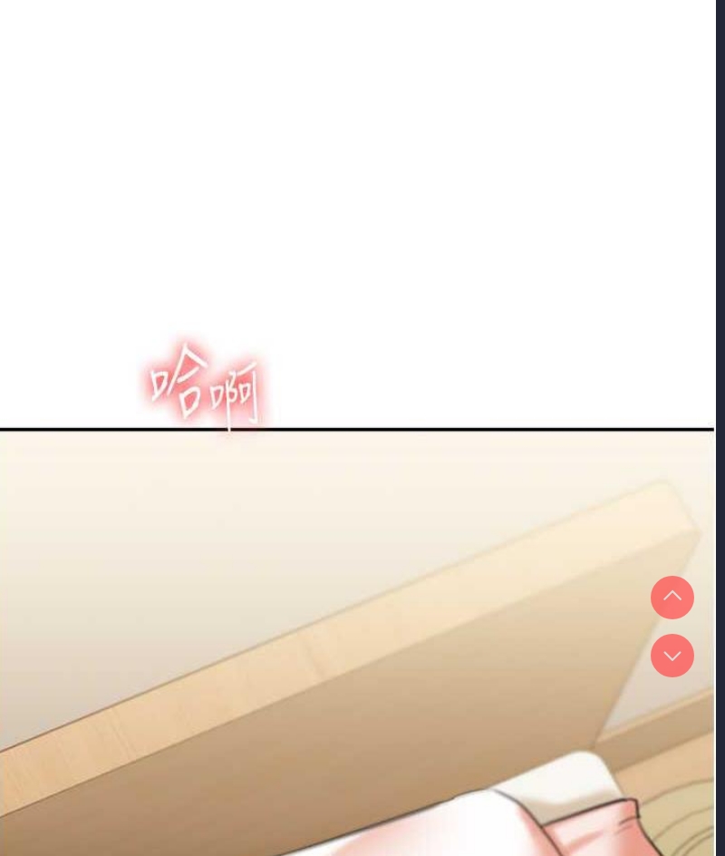 玩转学姐 第11话 第162页