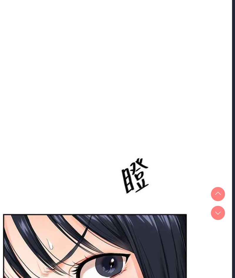 玩转学姐 第14话 第37页