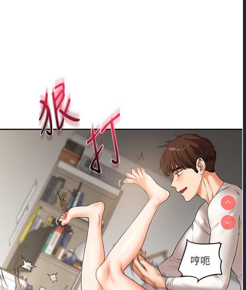玩转学姐 第16话 第35页