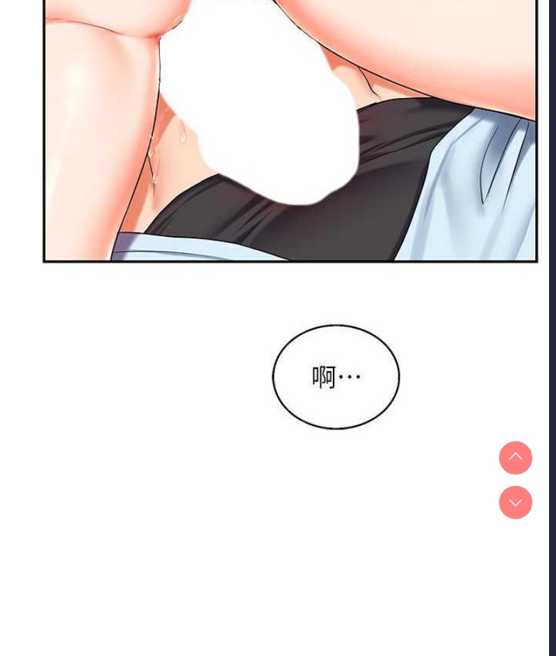 玩转学姐 第18话 第144页