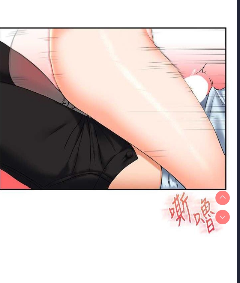 玩转学姐 第18话 第148页