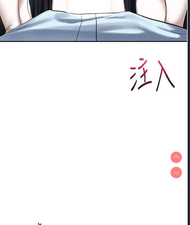 玩转学姐 第18话 第159页