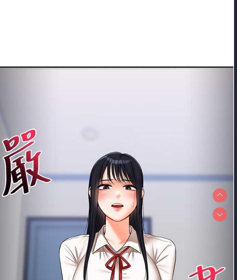 玩转学姐 第18话 第176页