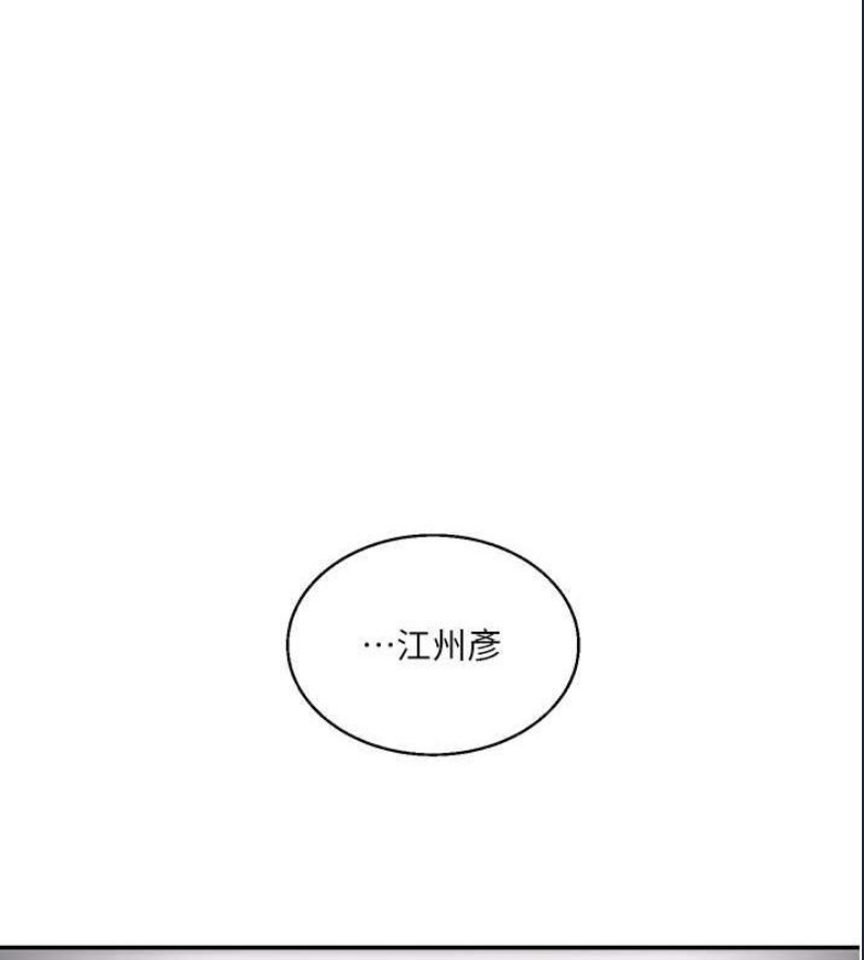 玩转学姐 第19话 第1页