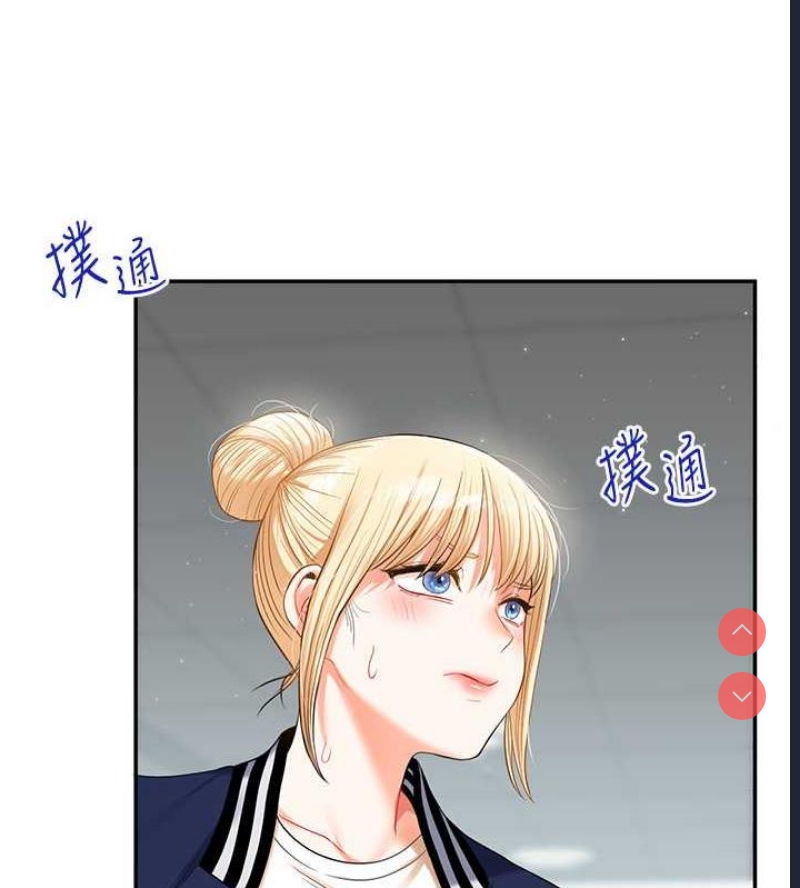 玩转学姐 第19话 第152页