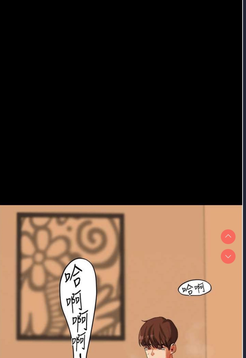 玩转学姐 第3话 第151页