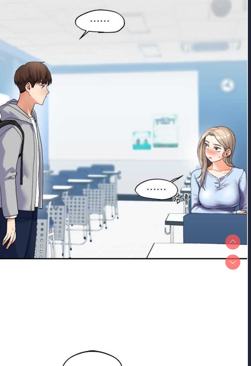 玩转学姐 第3话 第161页