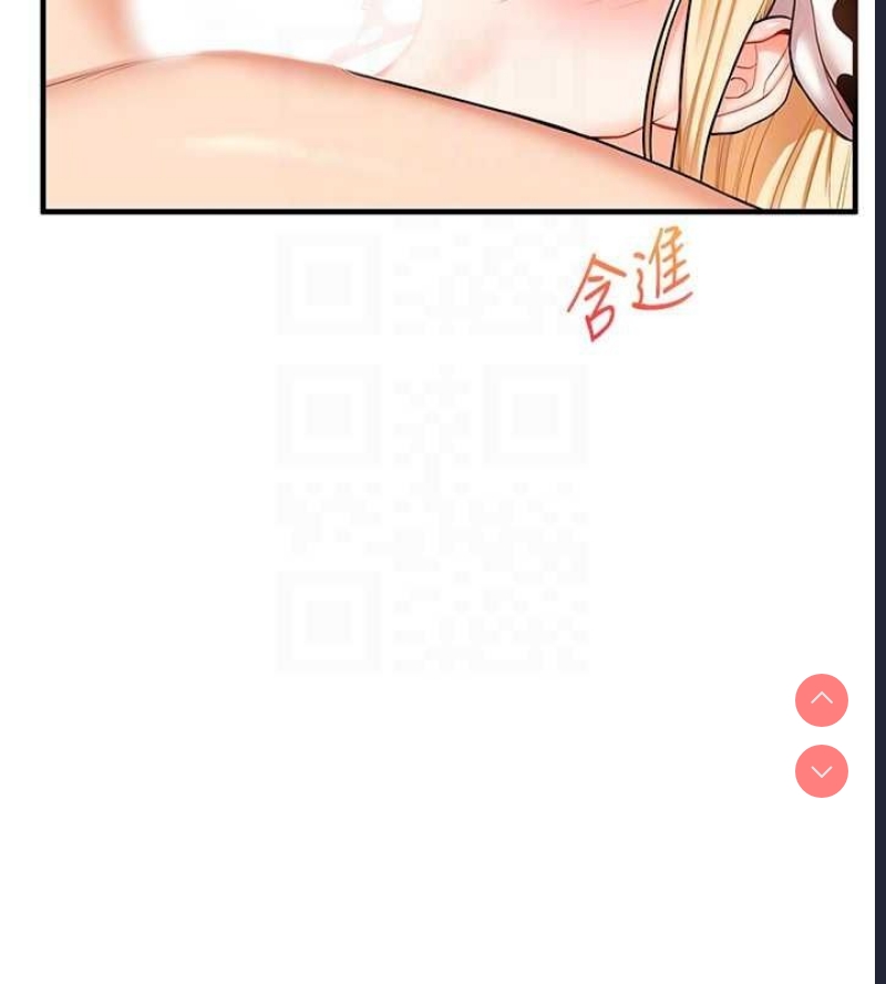 玩转学姐 第45话 第107页