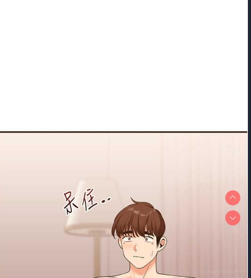 玩转学姐 第45话 第59页