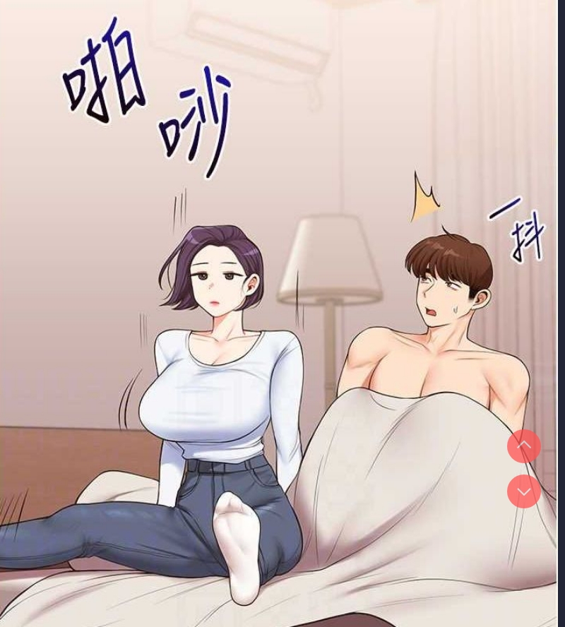 玩转学姐 第45话 第73页