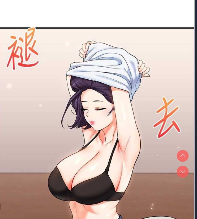 玩转学姐 第45话 第94页