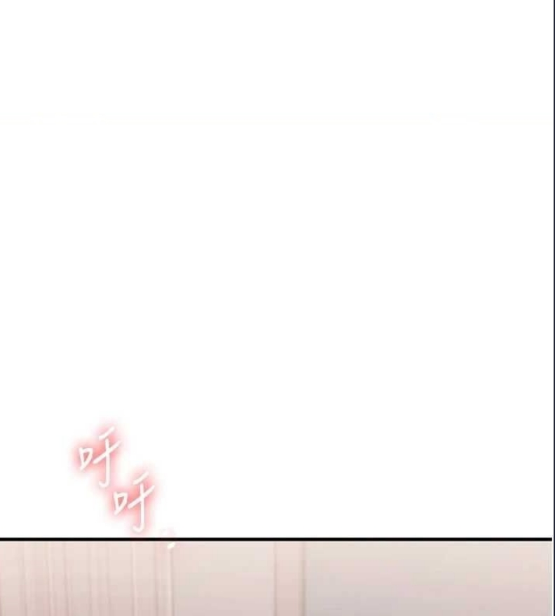 玩转学姐 第46话 第1页