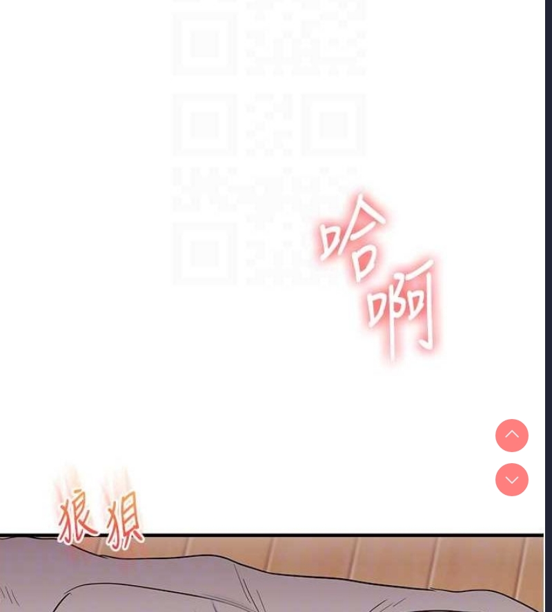 玩转学姐 第46话 第107页