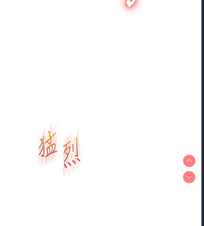 玩转学姐 第46话 第131页