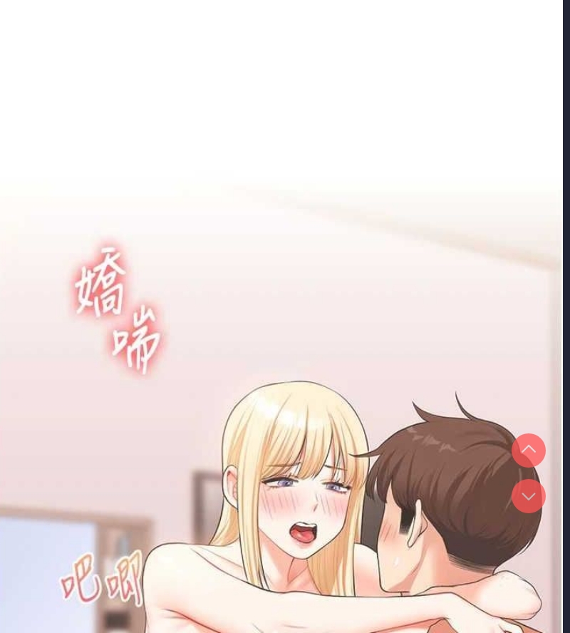 玩转学姐 第46话 第154页