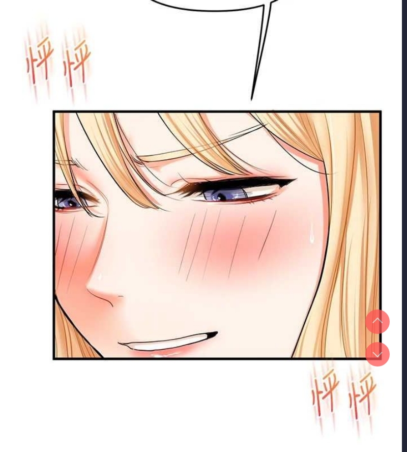 玩转学姐 第46话 第162页