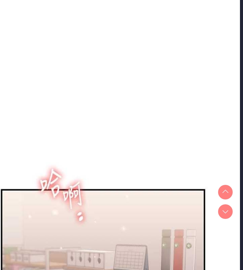 玩转学姐 第46话 第22页