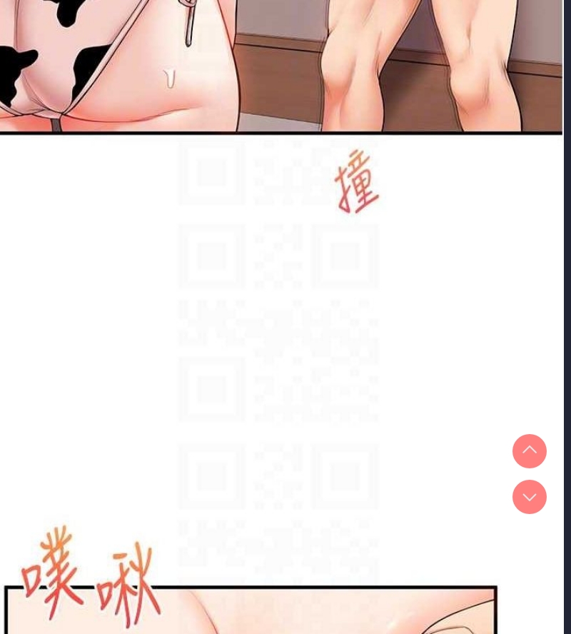 玩转学姐 第46话 第57页