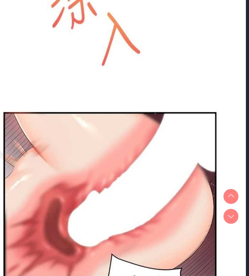 玩转学姐 第46话 第65页