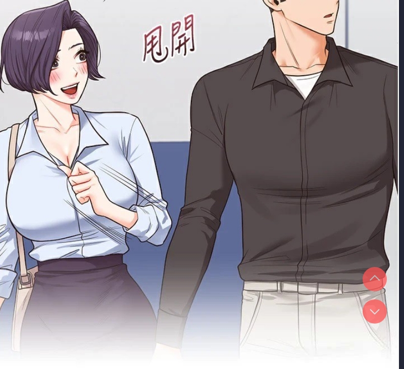 玩转学姐 第47话 第106页