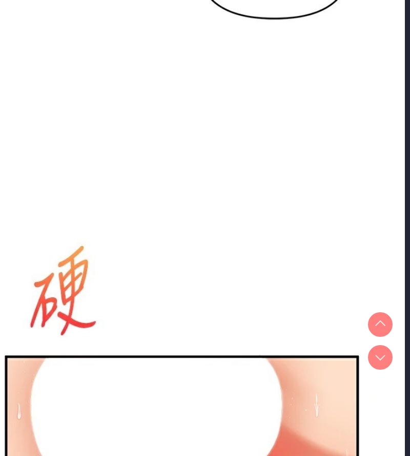 玩转学姐 第47话 第131页