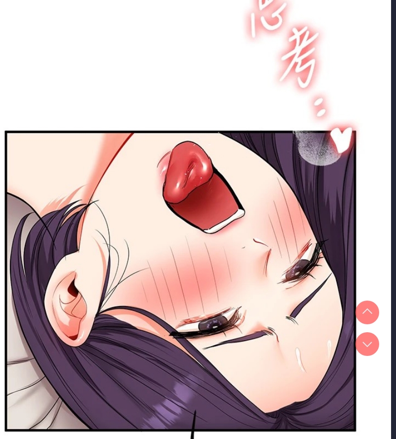 玩转学姐 第47话 第139页