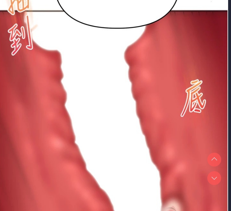 玩转学姐 第47话 第146页