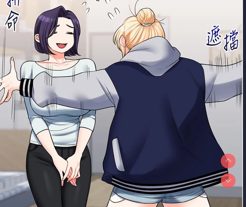 玩转学姐 第47话 第38页