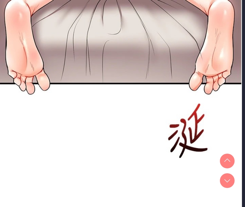 玩转学姐 第47话 第52页