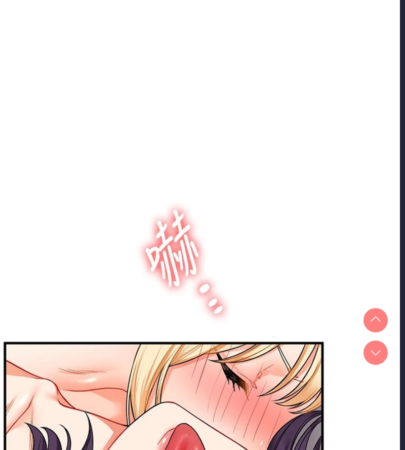 玩转学姐 第47话 第58页