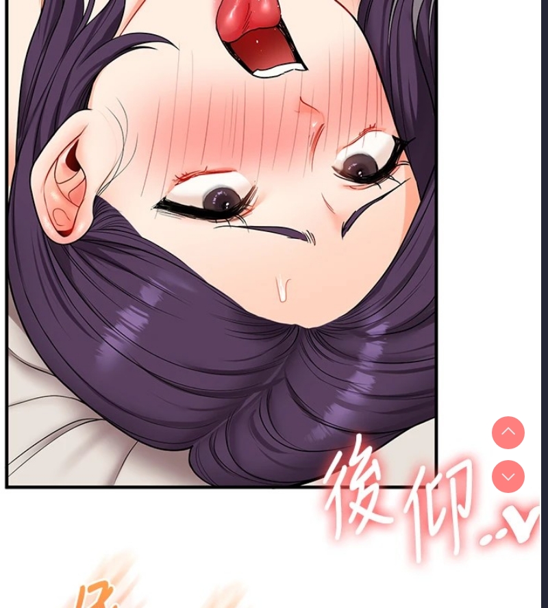 玩转学姐 第47话 第59页
