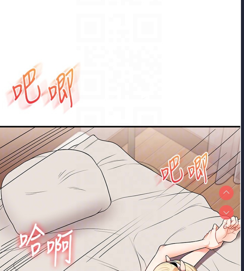 玩转学姐 第47话 第62页