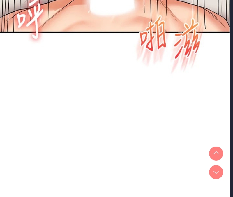 玩转学姐 第47话 第68页