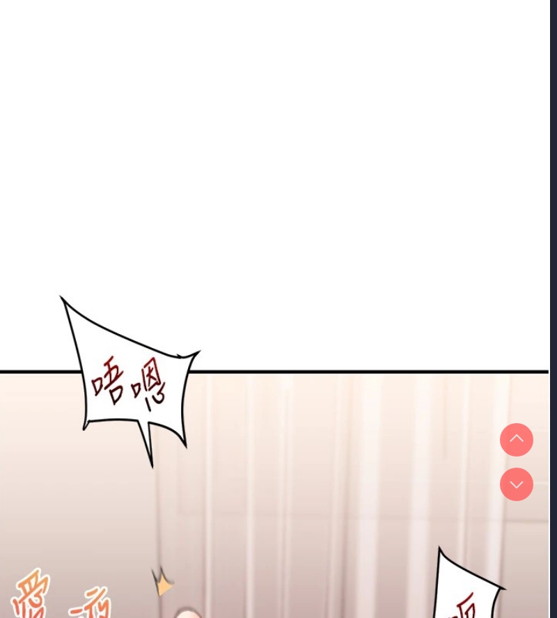 玩转学姐 第47话 第95页