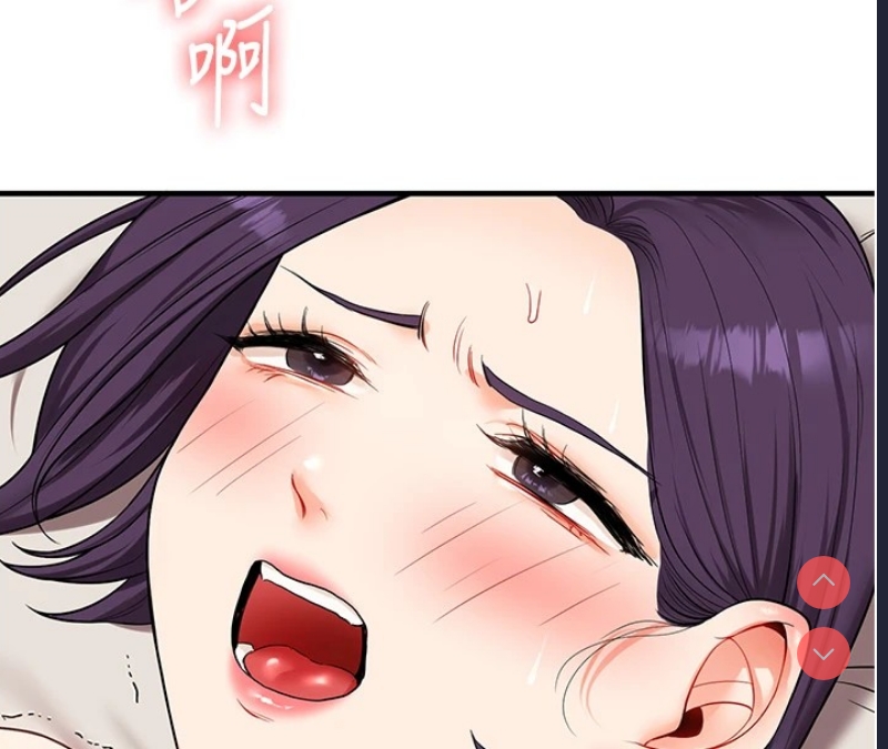 玩转学姐 第47话 第98页