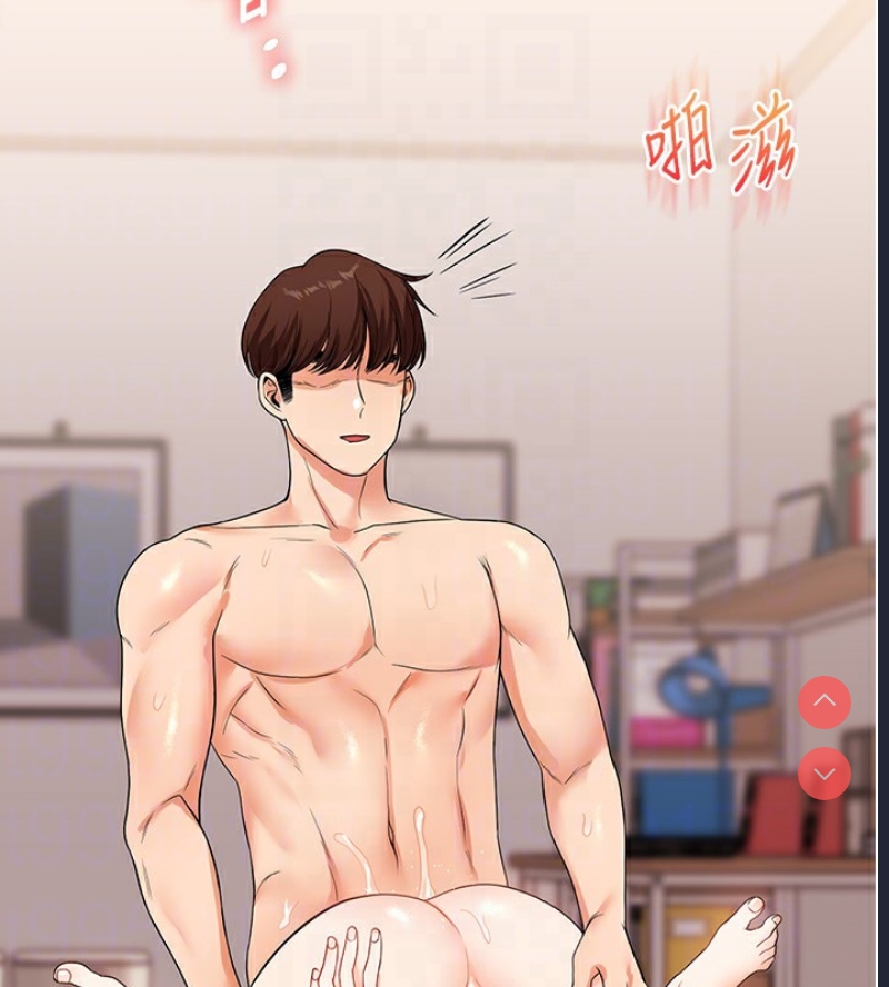 玩转学姐 第48话 第100页