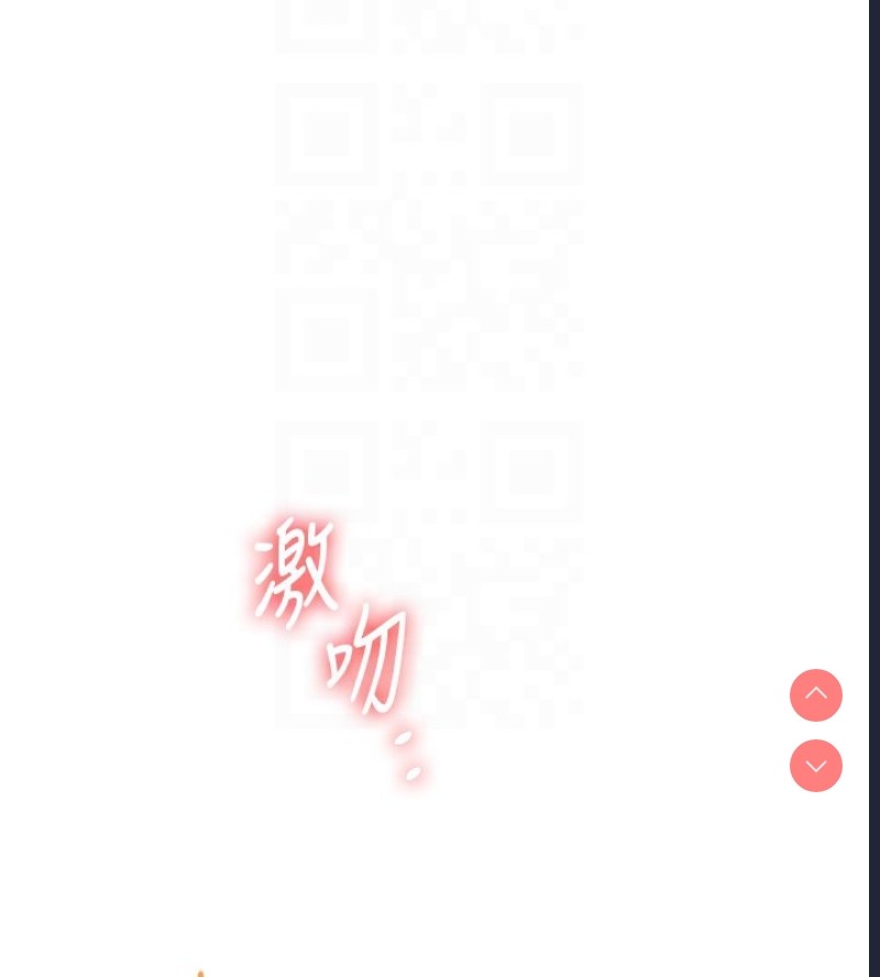 玩转学姐 第48话 第102页