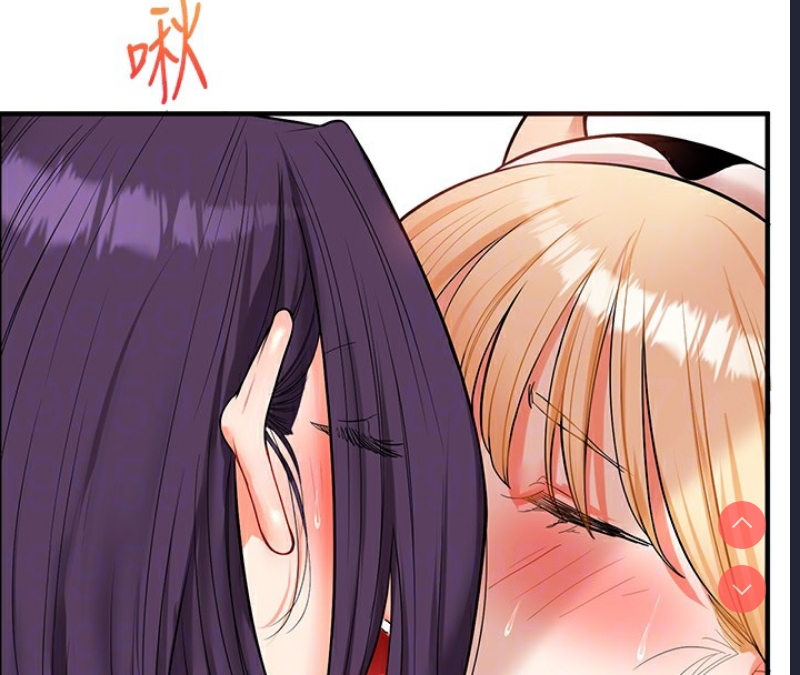 玩转学姐 第48话 第103页