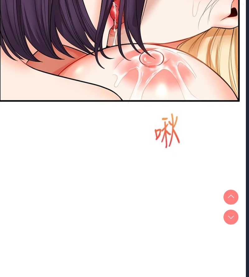 玩转学姐 第48话 第104页
