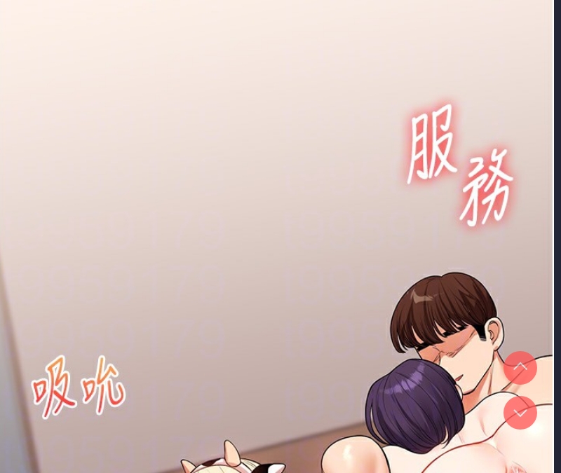 玩转学姐 第48话 第118页