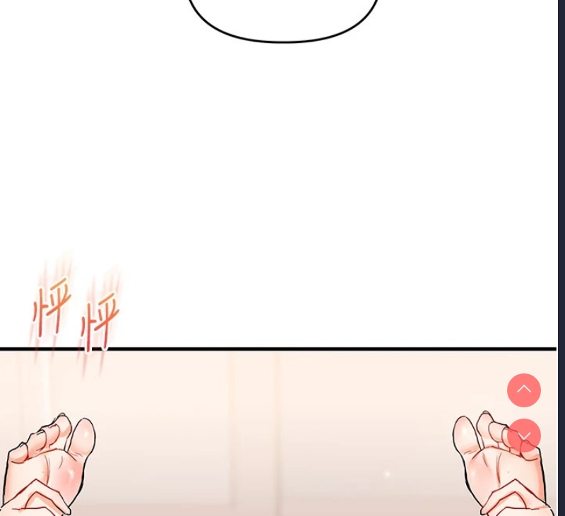 玩转学姐 第48话 第12页