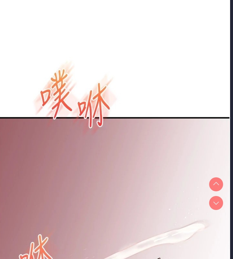 玩转学姐 第48话 第146页
