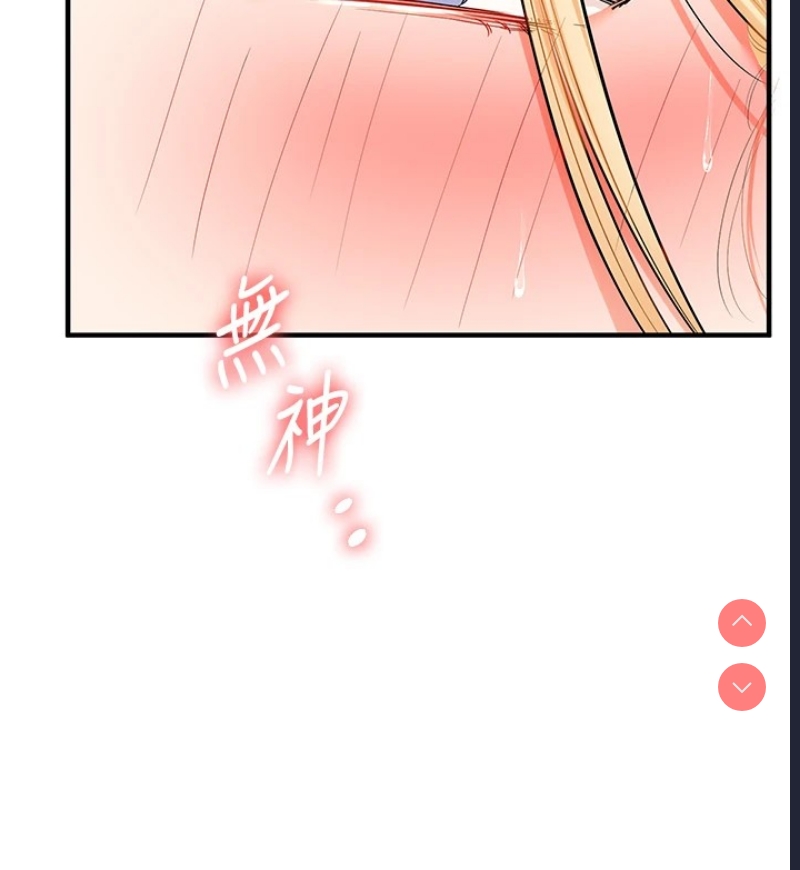 玩转学姐 第48话 第155页