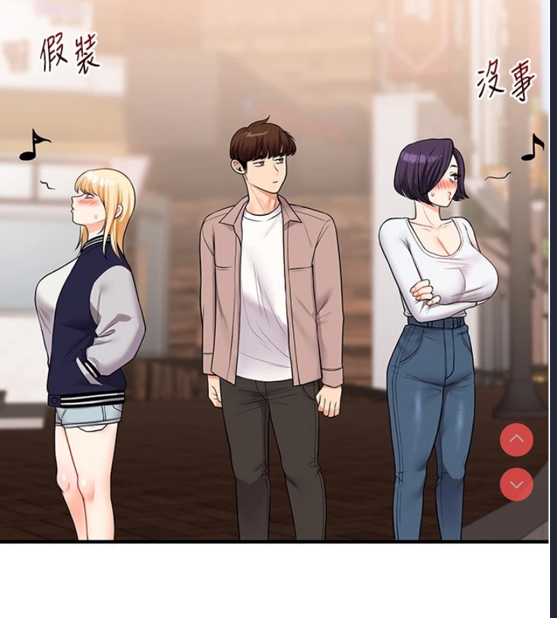 玩转学姐 第48话 第169页
