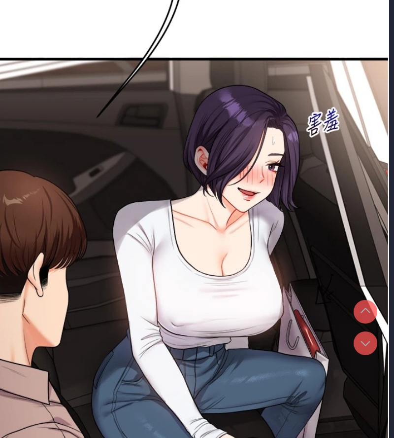 玩转学姐 第48话 第174页