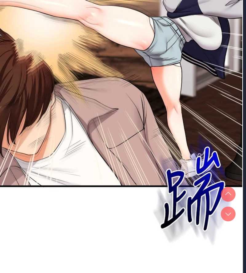 玩转学姐 第48话 第183页