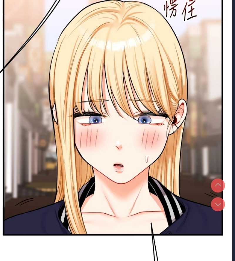 玩转学姐 第48话 第189页