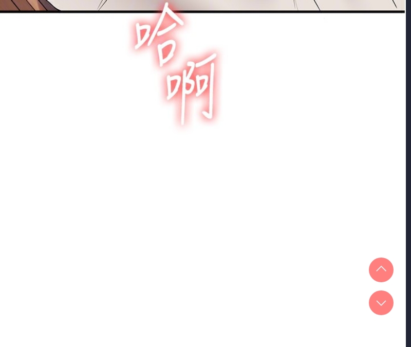 玩转学姐 第48话 第24页