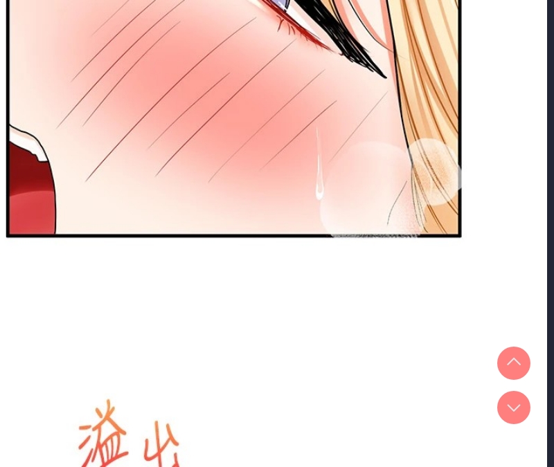 玩转学姐 第48话 第48页