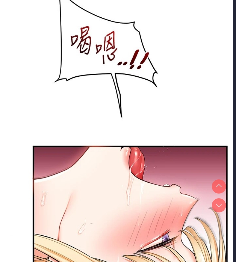 玩转学姐 第48话 第69页